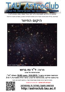 היקום החיוור